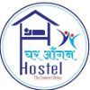 Ghar Aangan Hostel